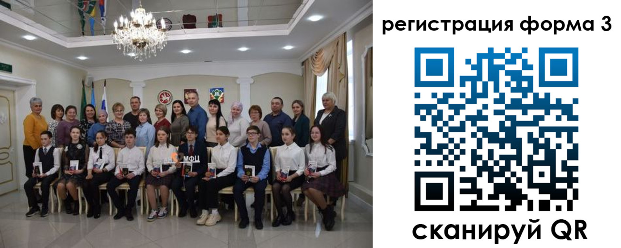 прописка от собственника в Сольцах