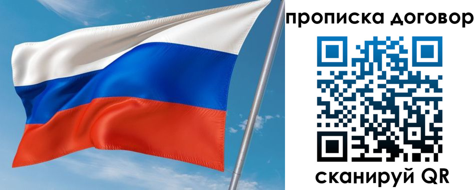регистрация для школы в Сольцах