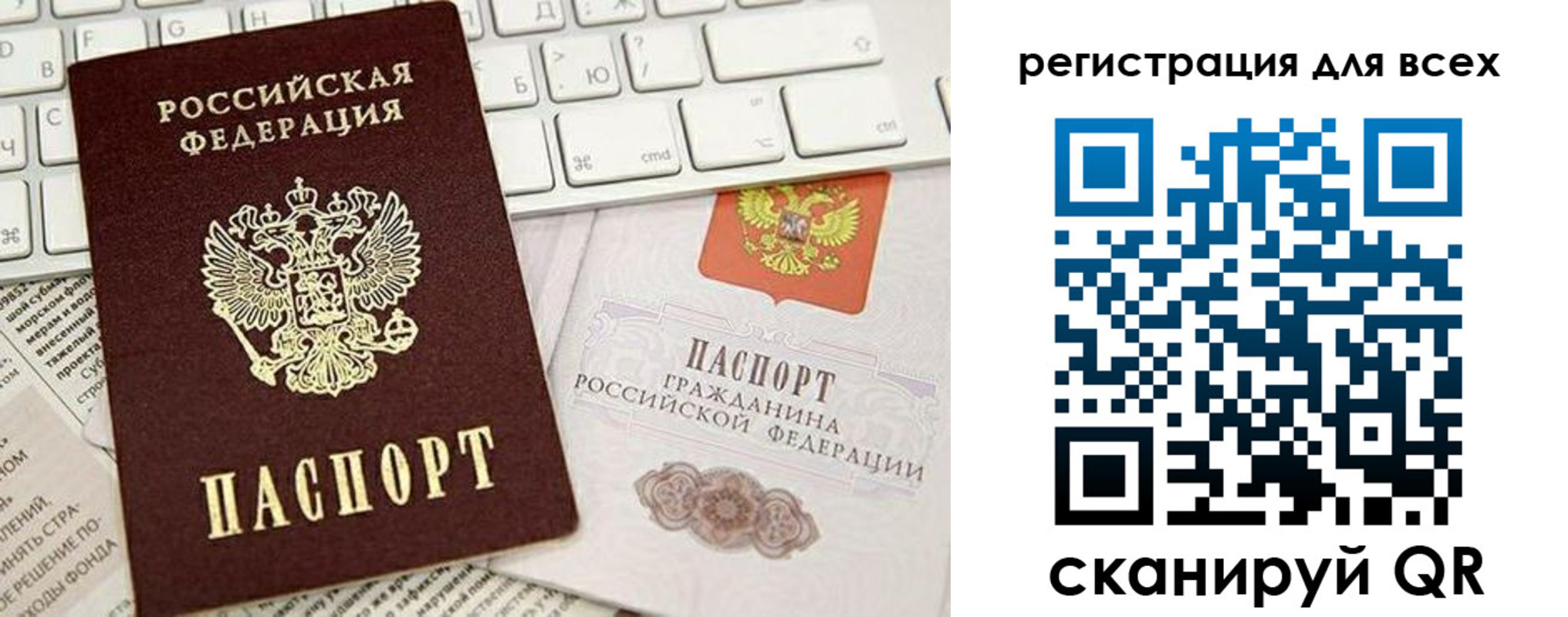 временная регистрация купить в Сольцах
