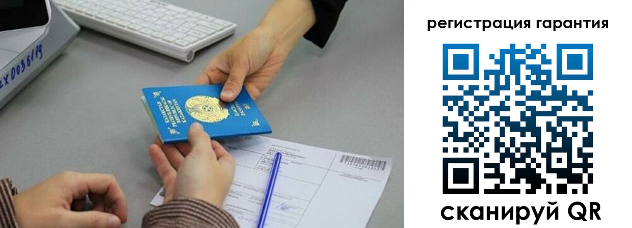 временная прописка в Сольцах
