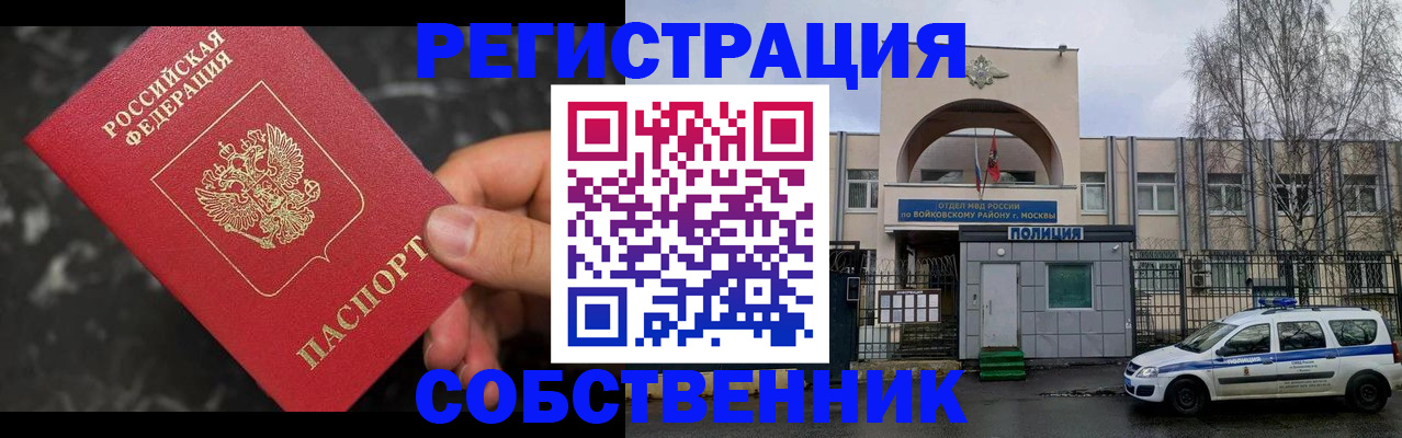 форма 3 в Сольцах