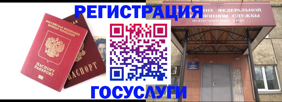 прописка паспорт в Сольцах