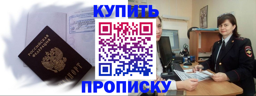 форма 3 в Сольцах