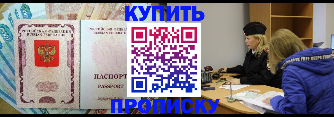 временная регистрация гарантия в Сольцах